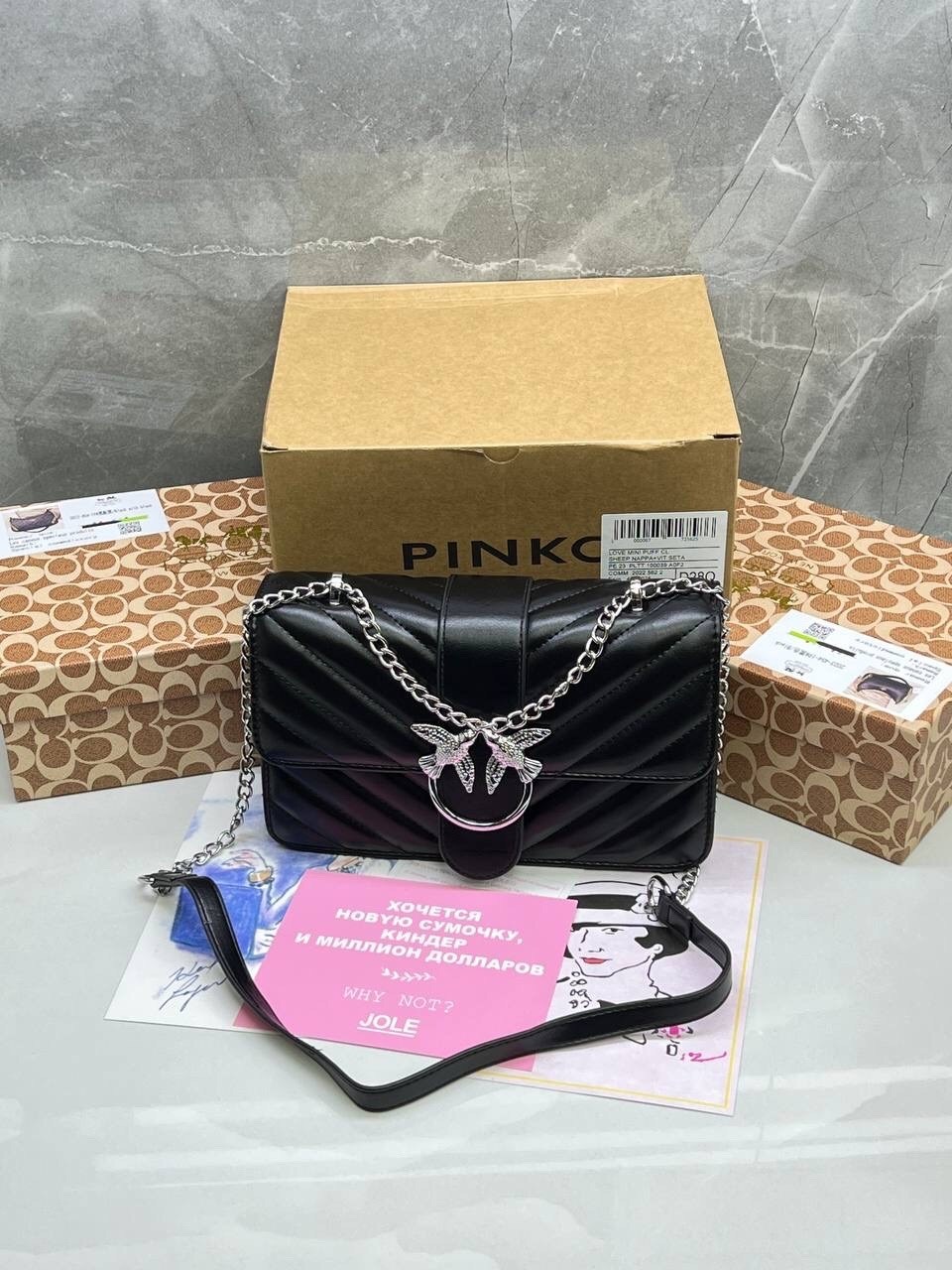 сумка pinko,pinko сумка на плечо,сумочка pinko,сумка женская pinko,сумка пинко