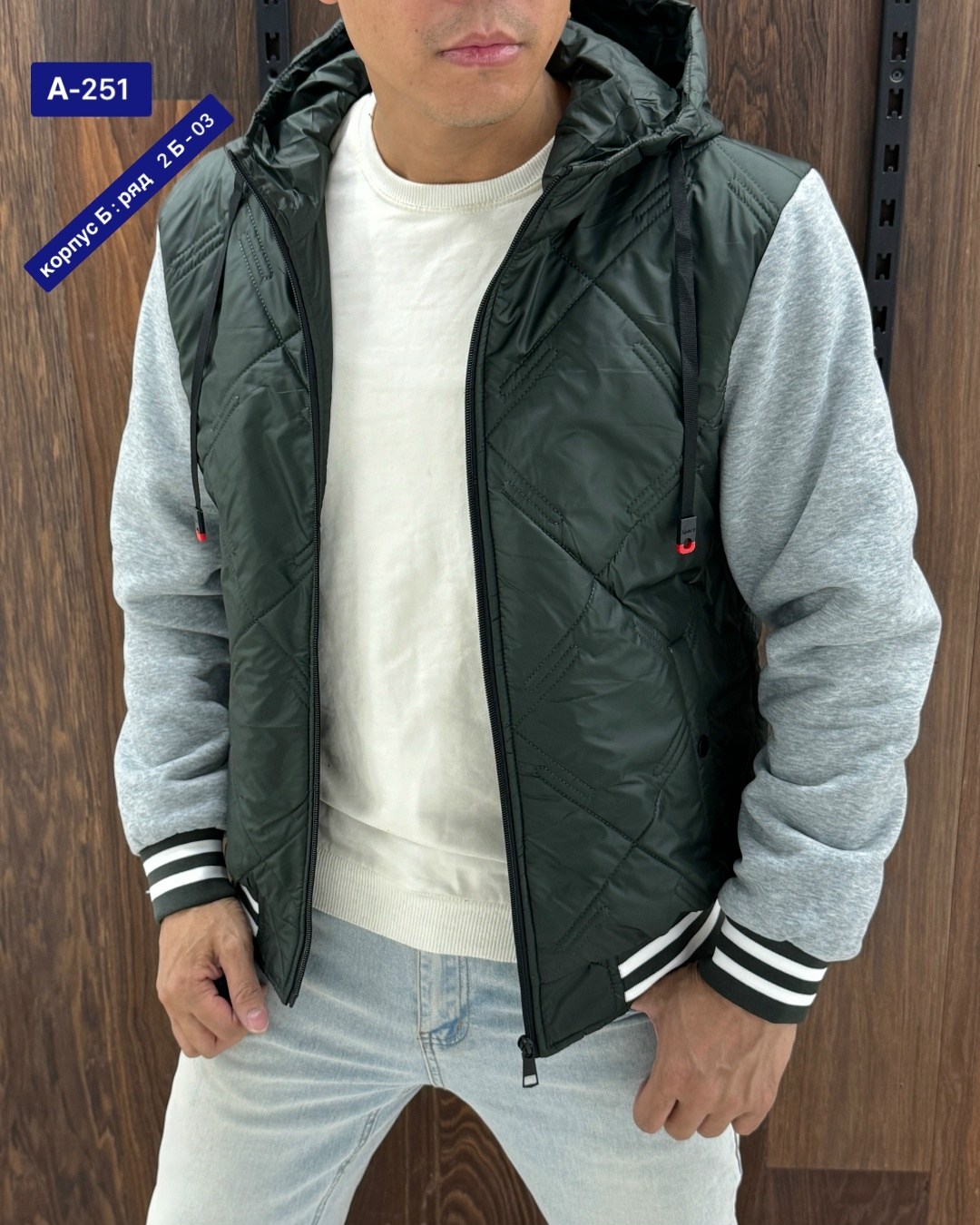 мужская куртк,куртка мужская, куртки,кофта мужская,демисезонная куртка