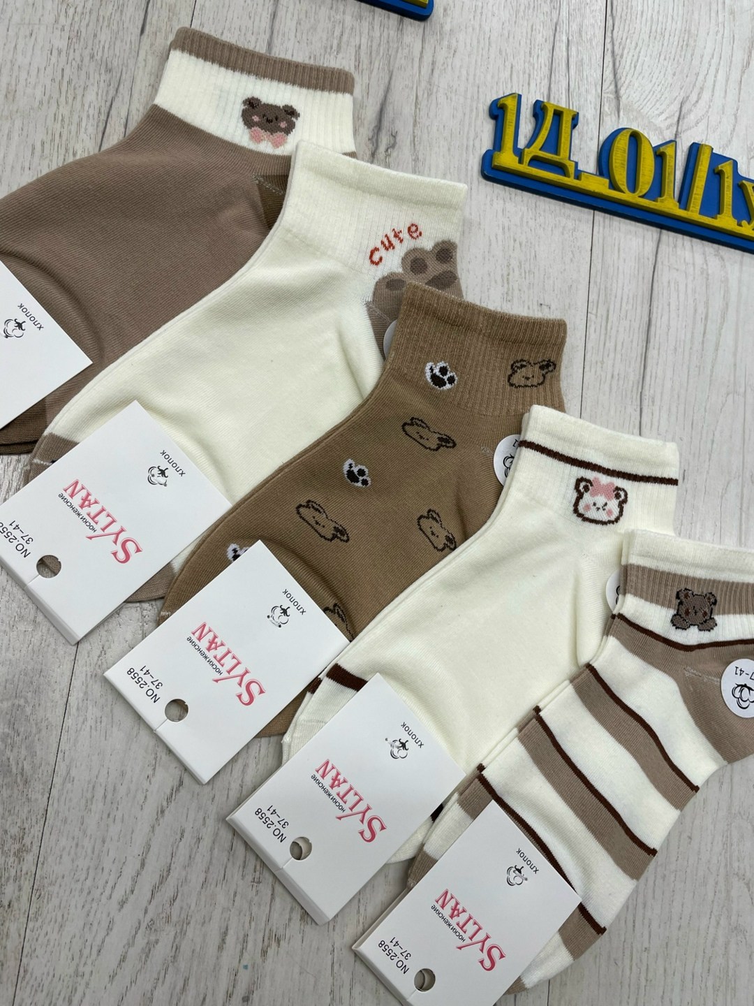 комплект носки женские,женские носки,носки комплект,носки туркан,носки для девочек