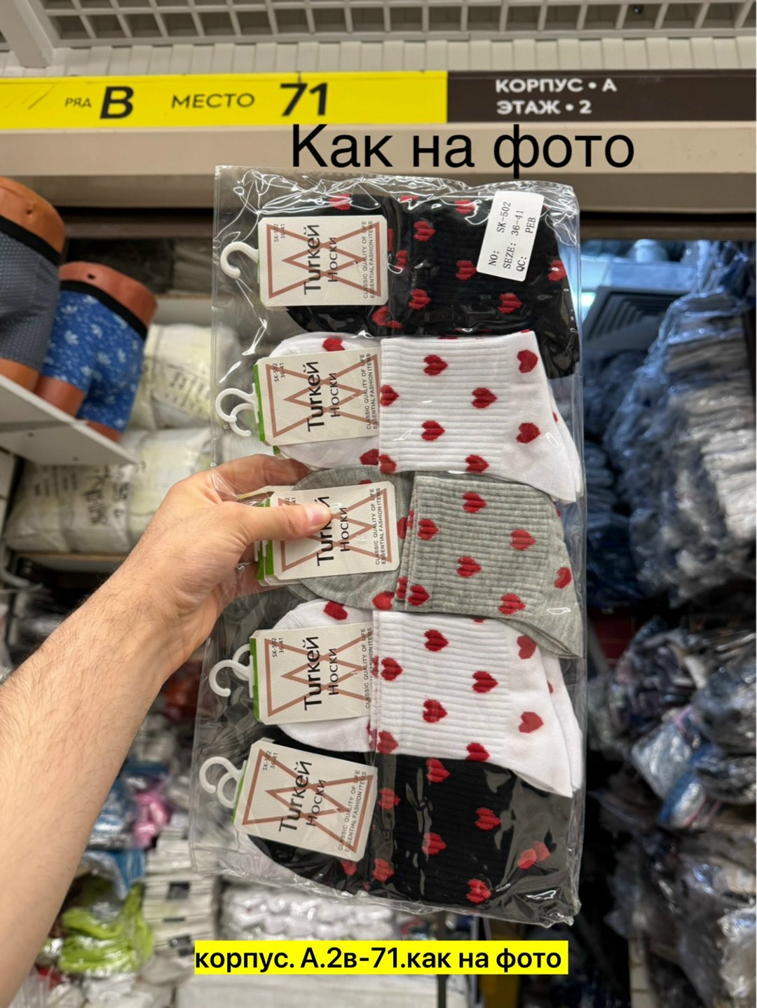 носки женские набор,носки комплект,носки женские 10 пар,носки женские,носки хлопковые женские