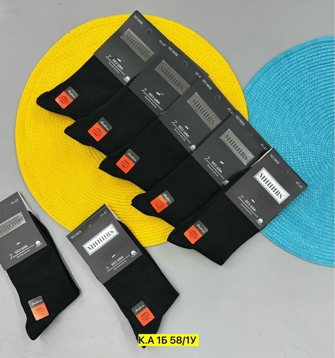 носки мужские,комплект носки мужские,носки уют мужские,носки мужские 10 пар,носки универсальные