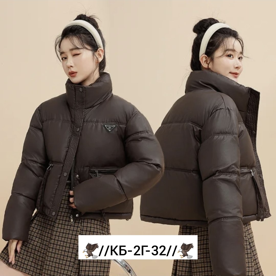 женская короткая куртка,куртка пуховик короткий женский,женский короткий пуховик,модные зимние куртки,короткая куртка