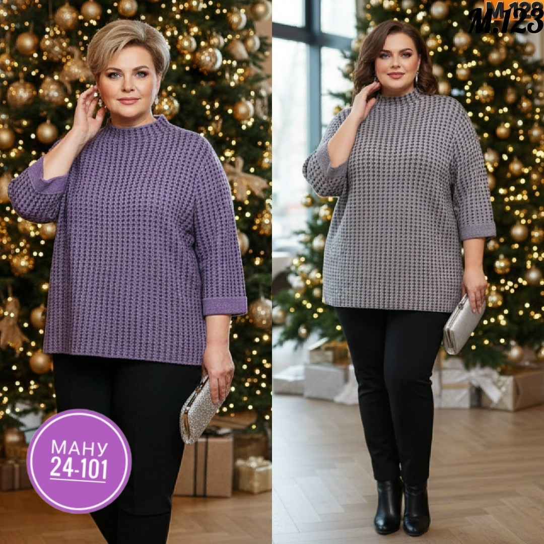 кардиган кофта,женская кофта,джемпер большие размеры,женский джемпер больших размеров,трикотажный джемпер