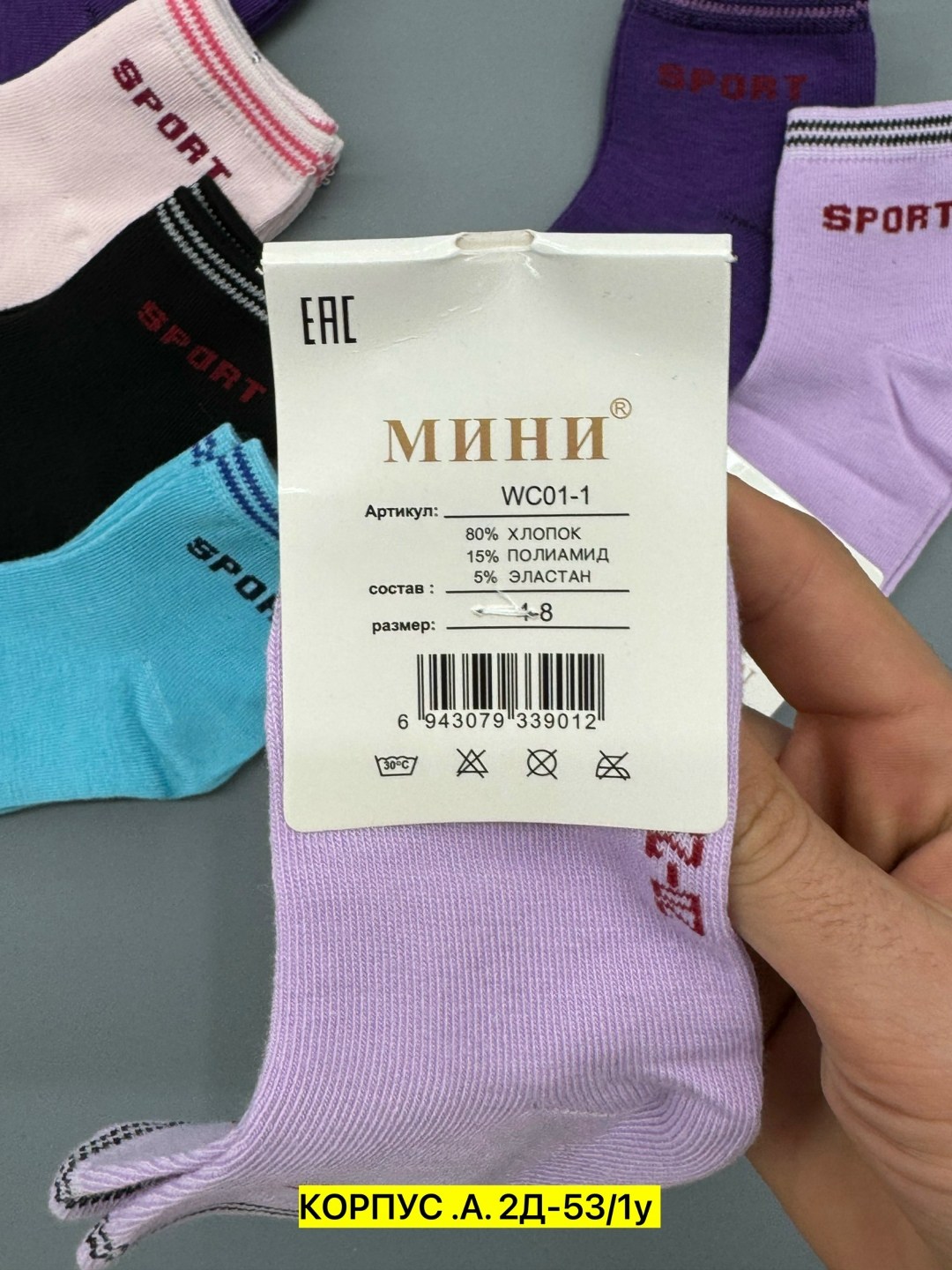 носки женские спортивные,носки женские 10 пар,носки женские,носки женские носки,носки комплект