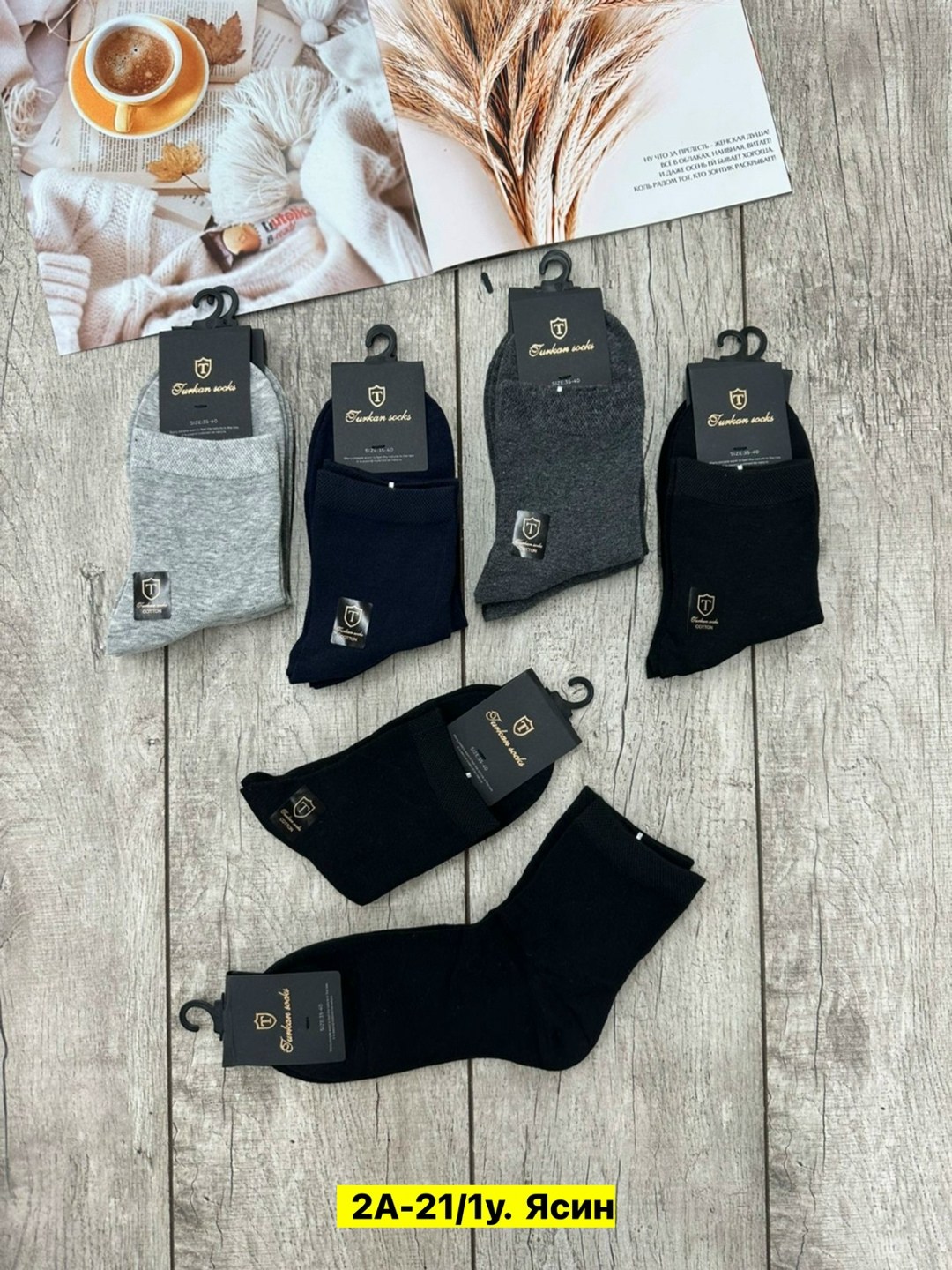 носки мужские,носки мужские turkan,носки turkan женские 10 пар,носки пара,носки мужские 10 пар