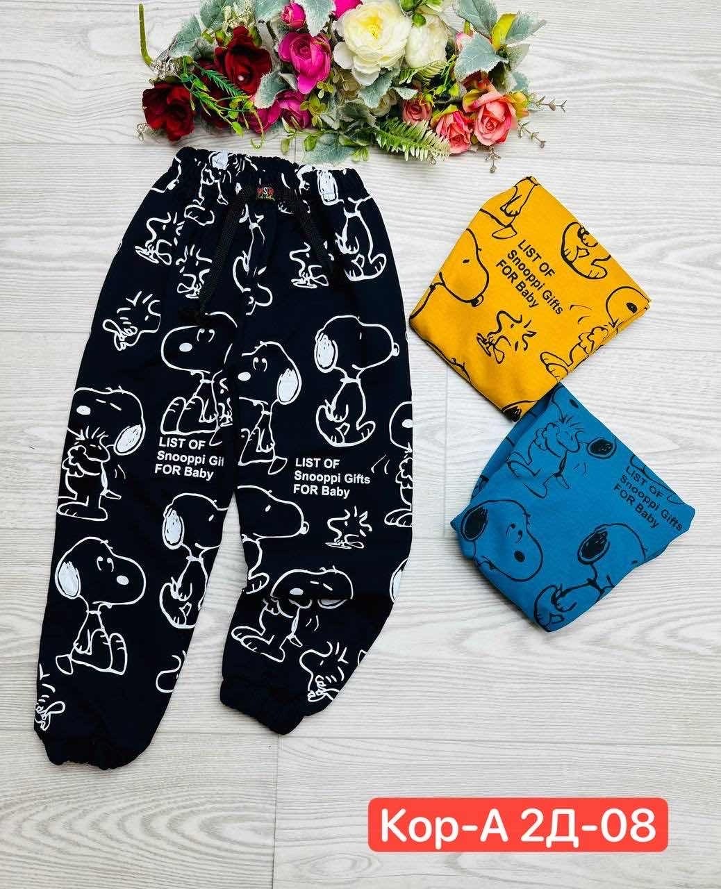 штаны хлопковые детские,штаны для мальчика,брюки для малыша,брюки детские,детские штаны для мальчика