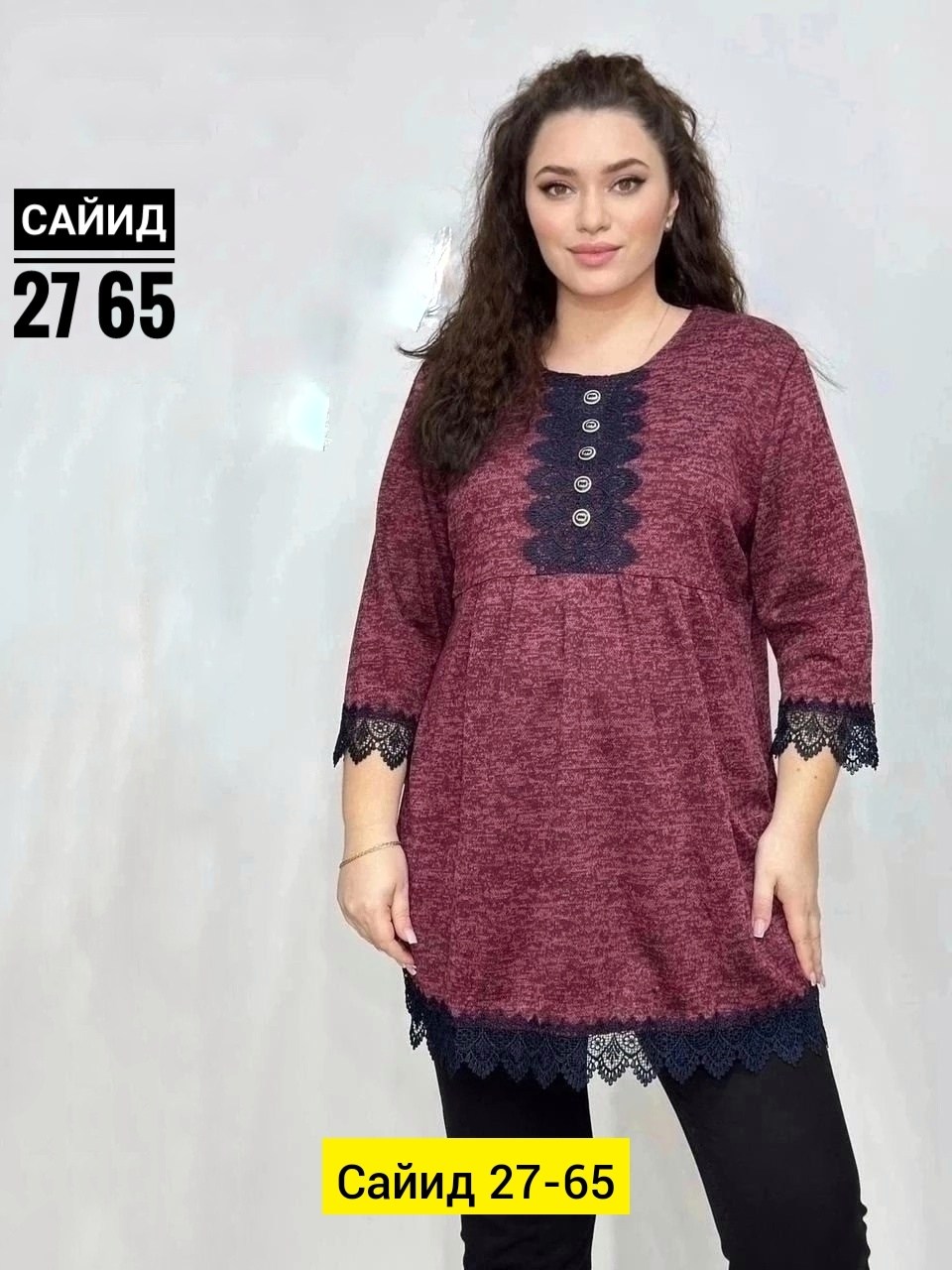туника большие размеров,женская туника,туника теплая большие размеры,туника теплая больших размеров,женская кофта