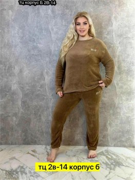 Домашняя одежда