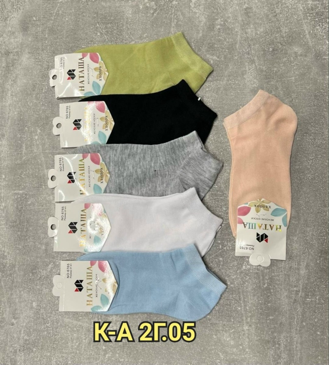 носки женские 10 пар,носки женские,носки короткие женские,носки женские набор,носки женские хлопок