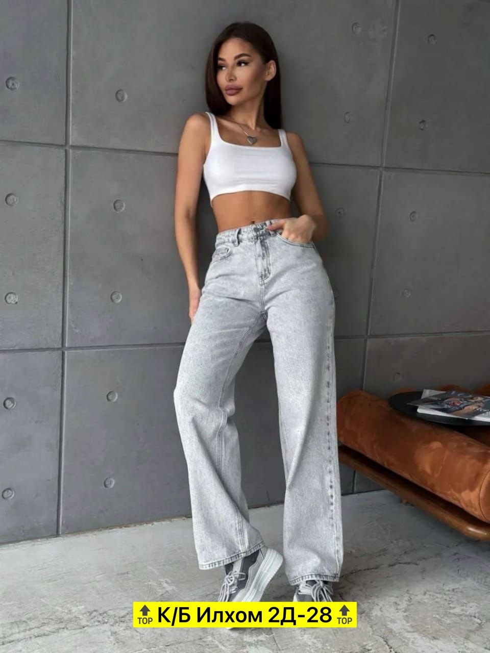 джинсы женские широкие,серые джинсы широкие,женские джинсы,джинсы баллоны женские,джинсы