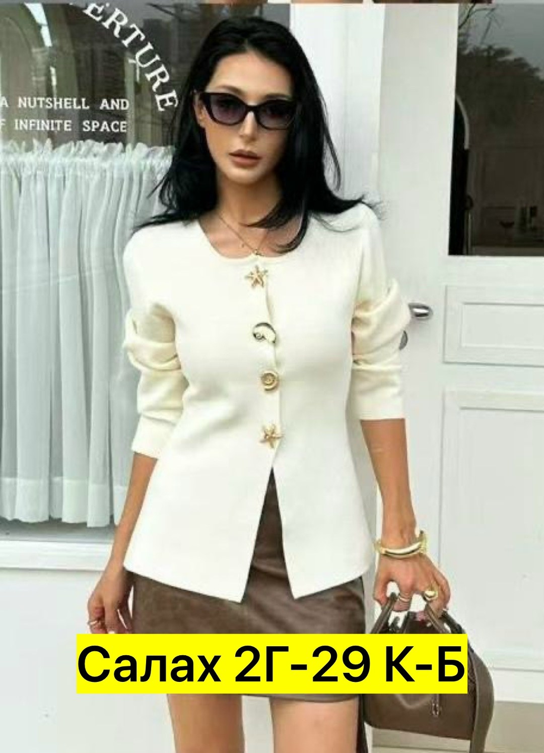 женская кофта,жакет женские,жакеты,кардиган вязаное,кардиган кофта