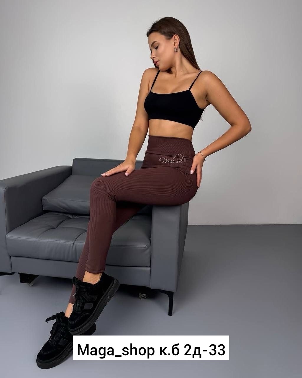 лосины женские,лосины рубчик,женские лосин,костюм женский,брюки лосины