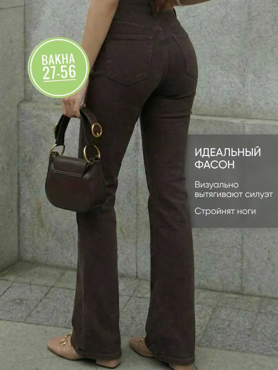джинсы женские клеш,бархатные джинсы-клеш kick sosandar черный,расклешенные джинсы,джинсы клеш широкие,джинсы клеш