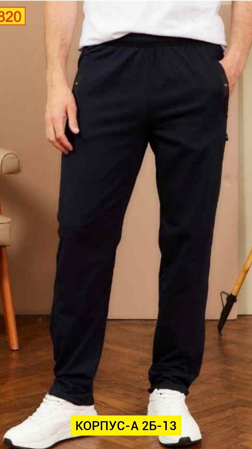 мужские спортивные брюки,брюки спортивные,штаны мужские спортивные,брюки медицинские мужские,брюки штаны