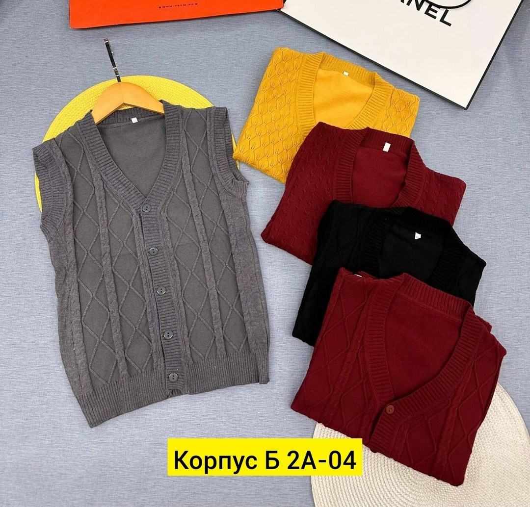 жилетка вязаная,жилет трикотажный для мальчика,жилет вязанный,безрукавка вязаная,жилет детский