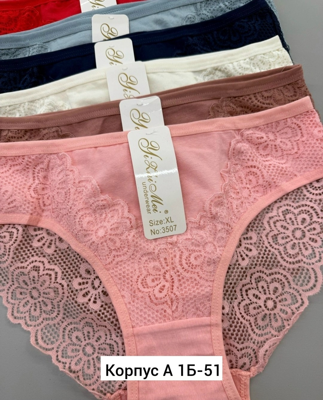 трусы женские,трусы женские 5 шт,трусы женски,трусы оптом,женская нижнее белье