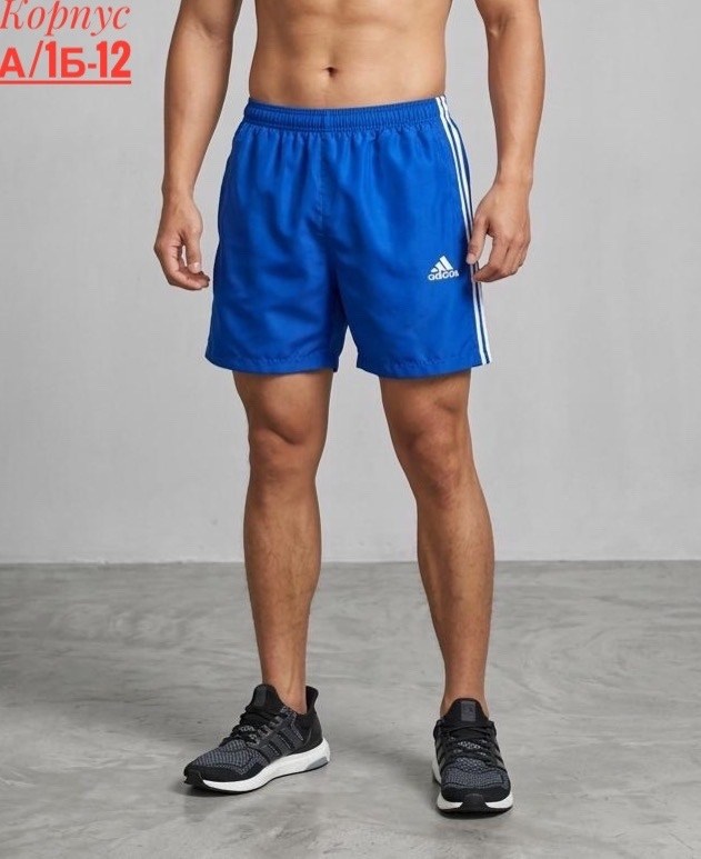 спортивные шорты мужские adidas,шорты мужские adidas,шорты спортивные adidas,шорты адидас мужские перфоманс,шорты adidas