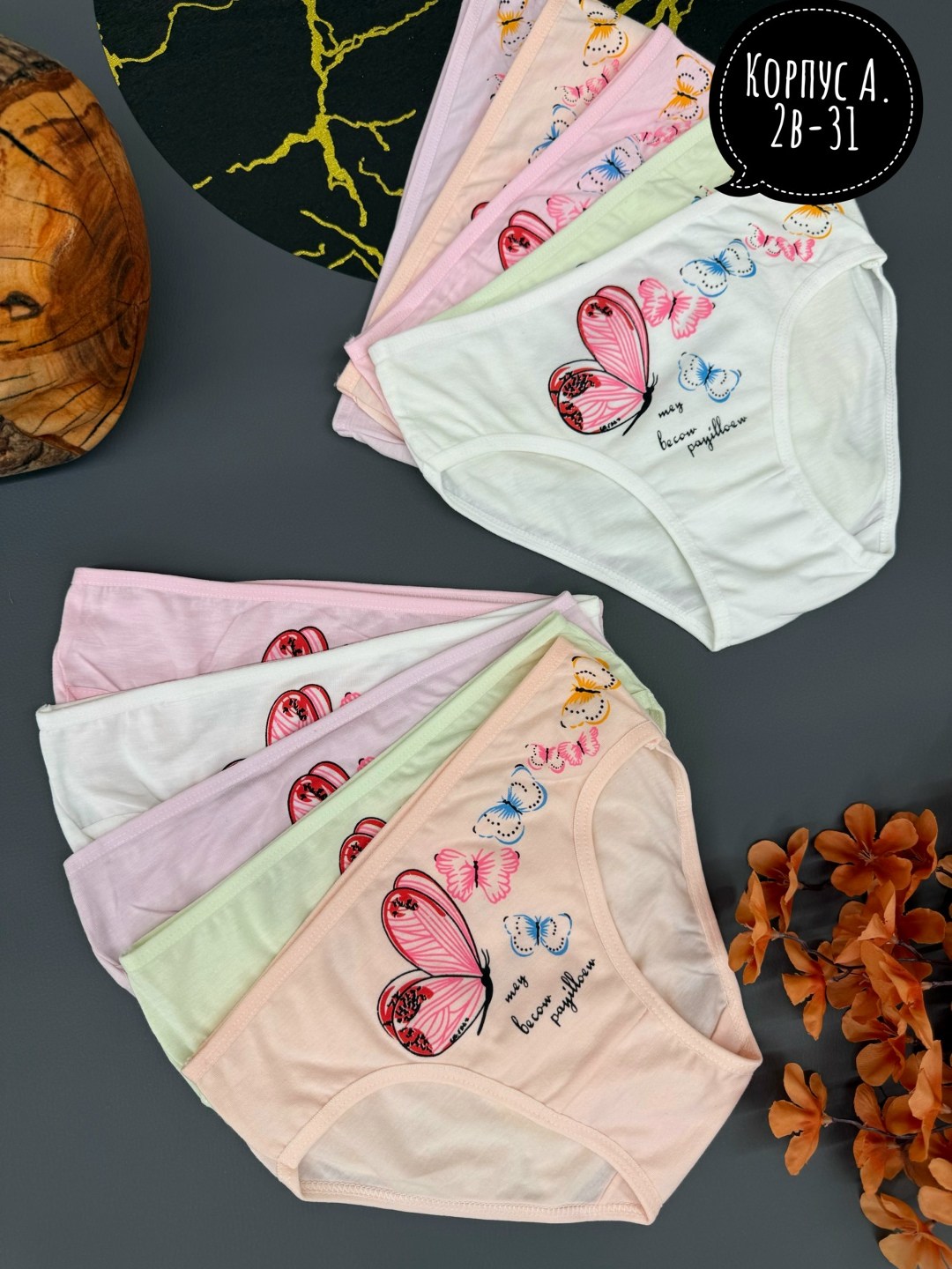 комплект трусов слипы donella для девочек 5 шт,трусы для девочки donella,трусы для девочки donella 5шт,трусы для девочки 5 шт. donella,трусики для девочек