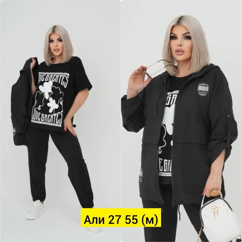 костюм 3 каткань: двунитка и плащовка,костюм 3-ка ткань: двунитка и плащовка свободного кроя,костюм тройка ткань: двунитка, плащевка,костюм тройка двухнитка,женский костюм-тройка