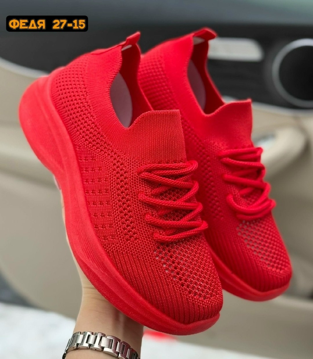 кроссовки,кроссовки женскиe,кроссовки женские красные,кроссовки повседневные, женская
