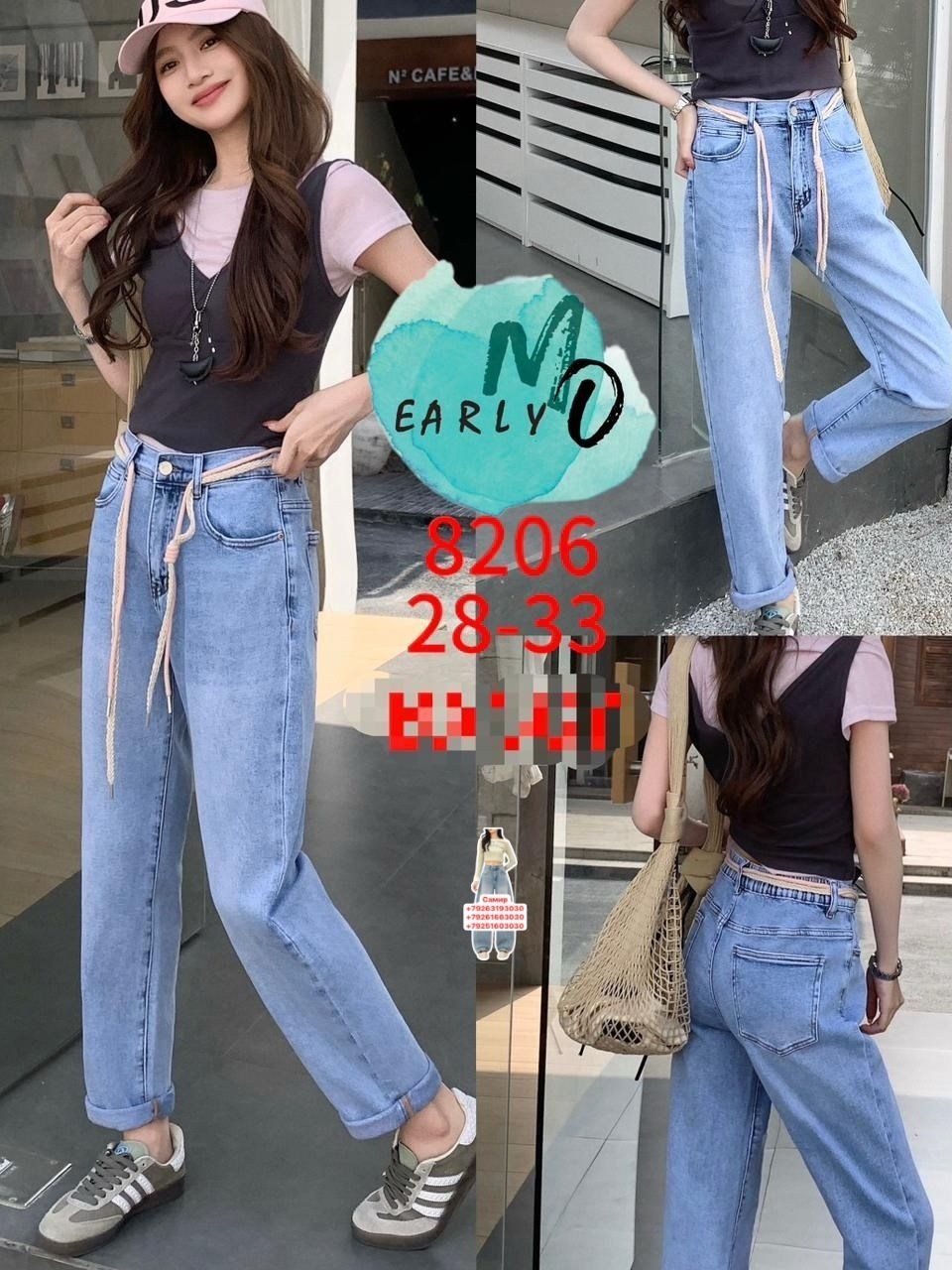 джинсы клеш женские,джинсы клеш с высокой талией,джинсы женские,джинсы клеш винтажные,расклешенные джинсы