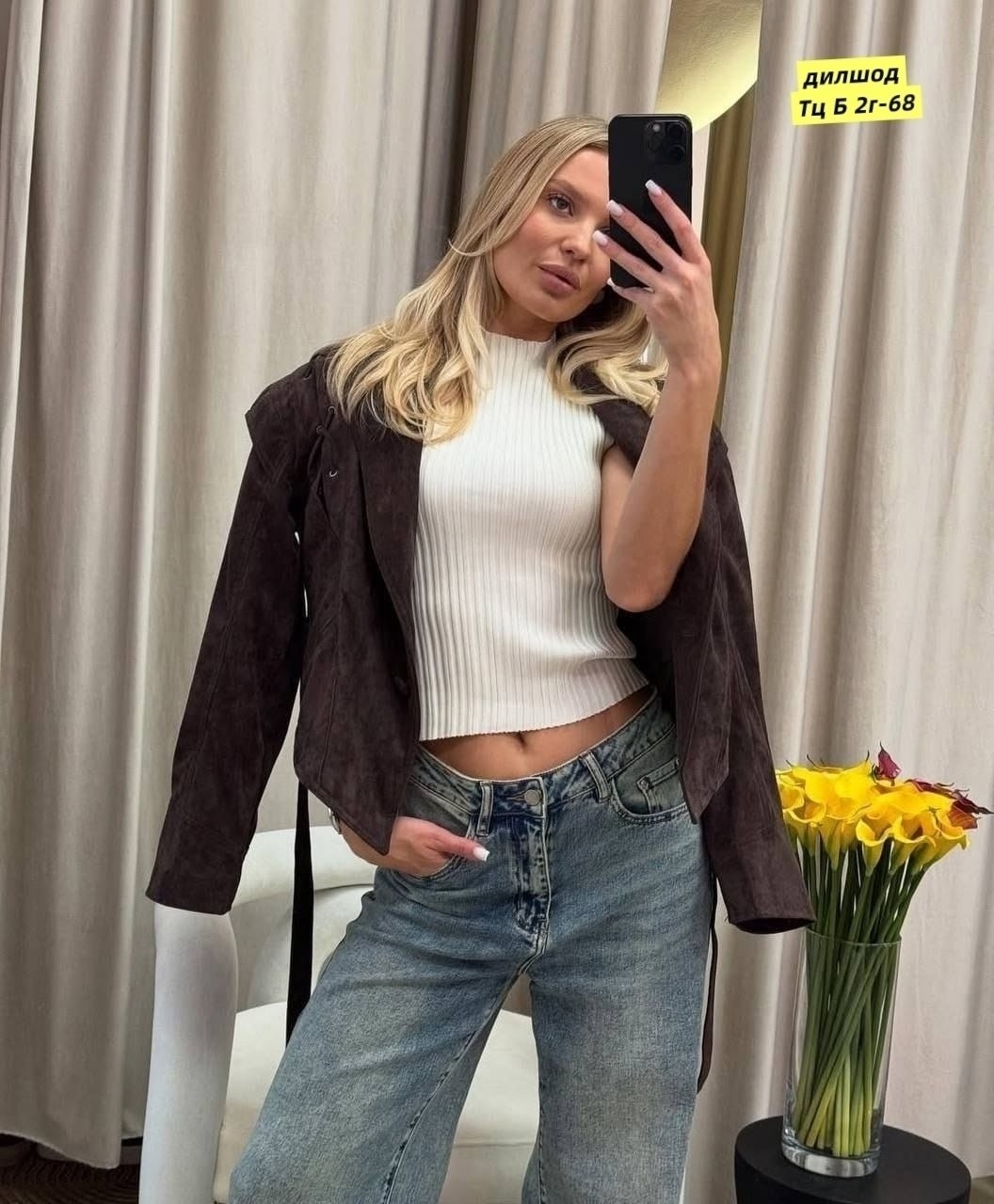 замшевая куртка, куртки женские,куртка замшевая женская,куртки ,куртка замшевая жакет премиум x'zotic