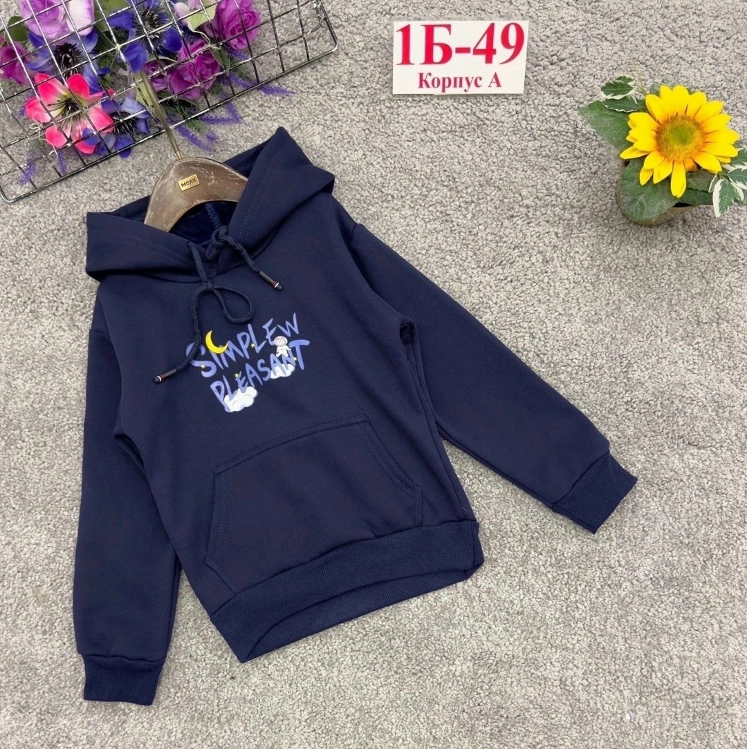 кофта теплая,кофта синия,детская кофта,толстовка кофта,кофта на флисе
