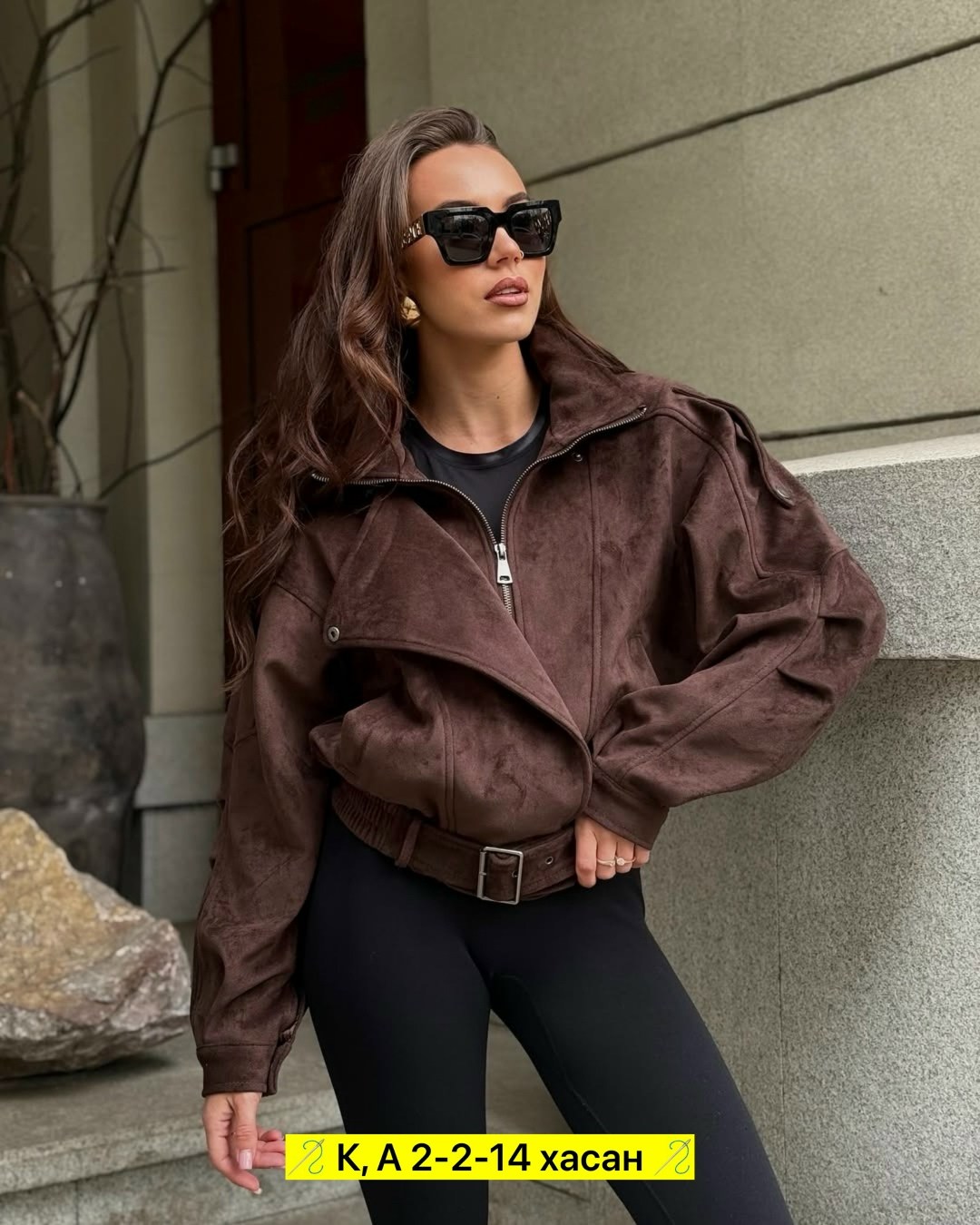 куртка замшевая,куртка замшевая женская,женская куртка,замшевая куртка косуха,кожаная куртка