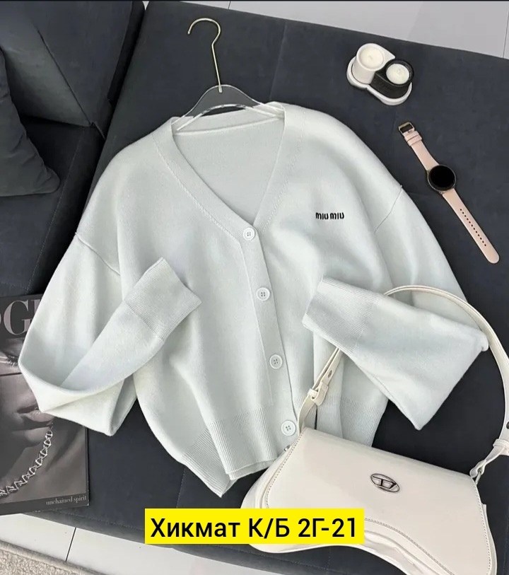 кардиган хлопок,женские кардиганы,кофта кардиган,кардиган,кардиган стильный