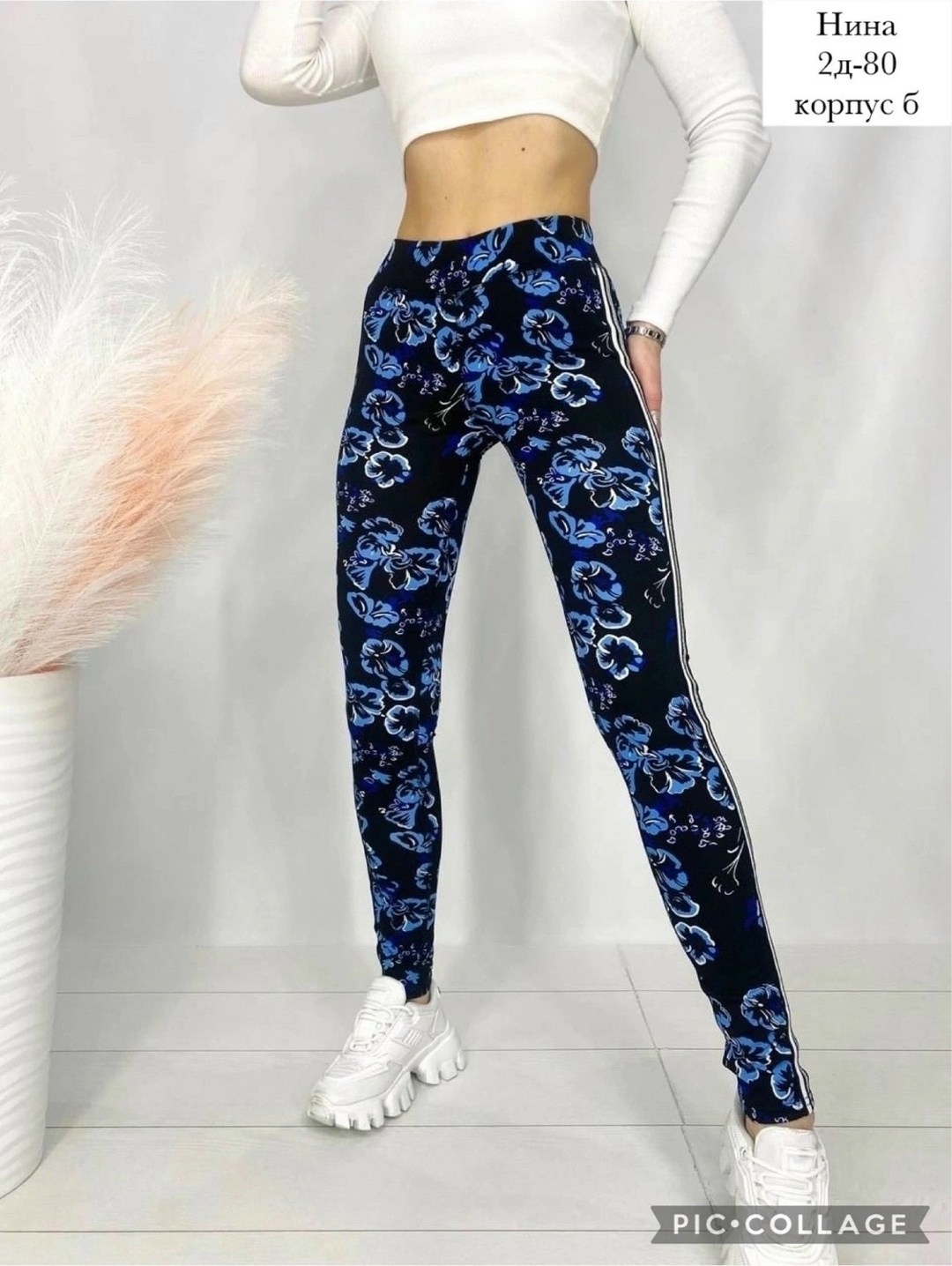 лосины женские,легинсы женские,леггинсы лосины женские,женские леггинсы,леггинсы спортивные