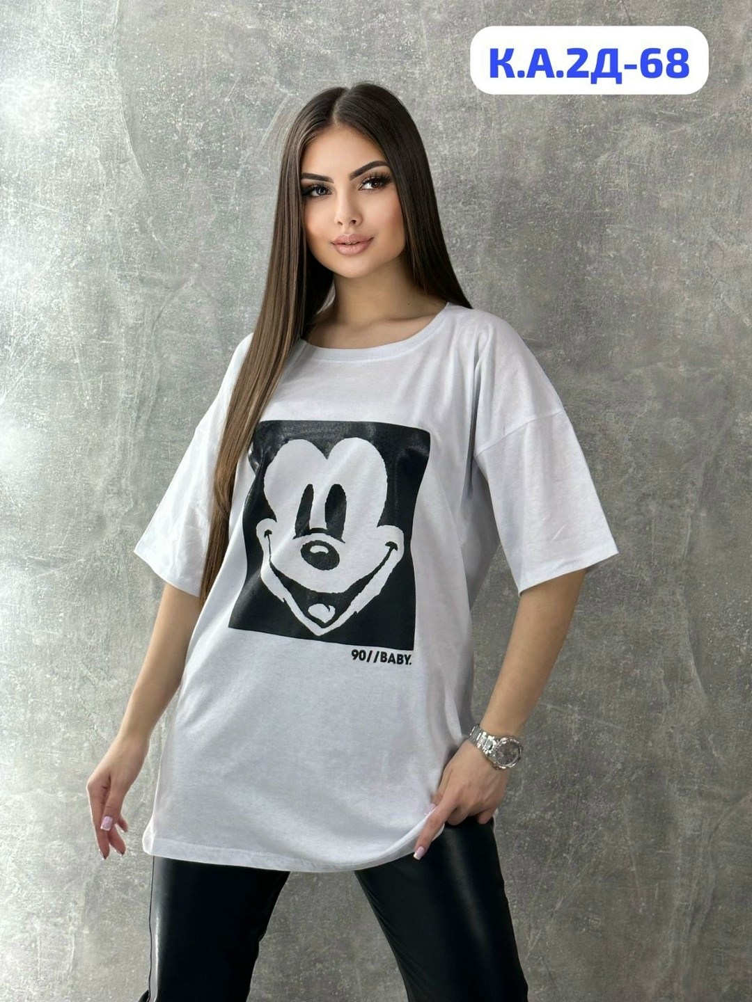 футболка женская,оверсайз женская футболка,футболки оверсайз с принтами,футболки женская оверсайз с принтом,футболки оверсайз