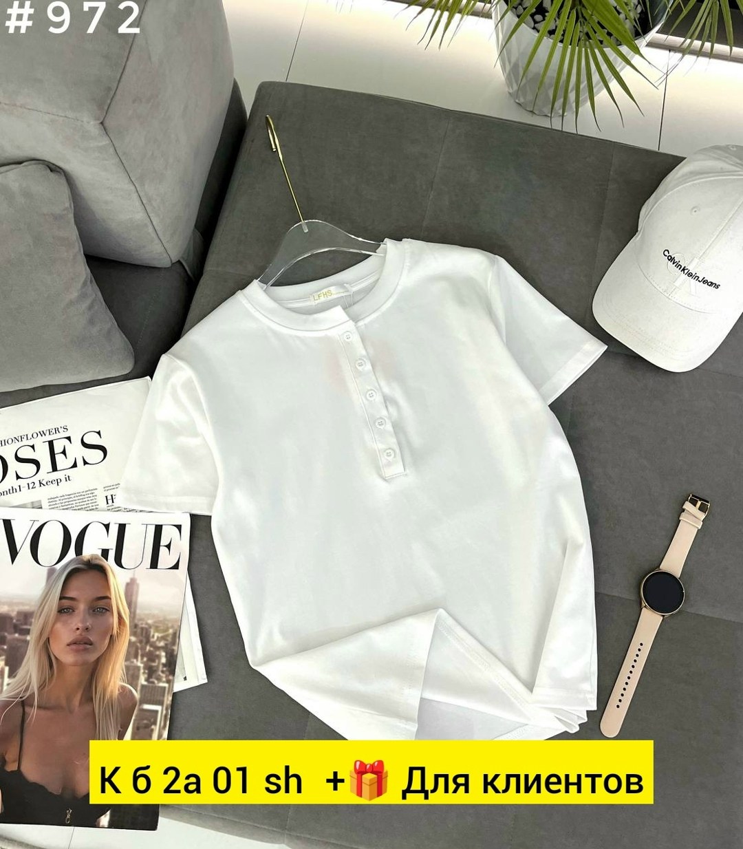 женская кофта,женские футболки,одежда для женщин,женской одежды