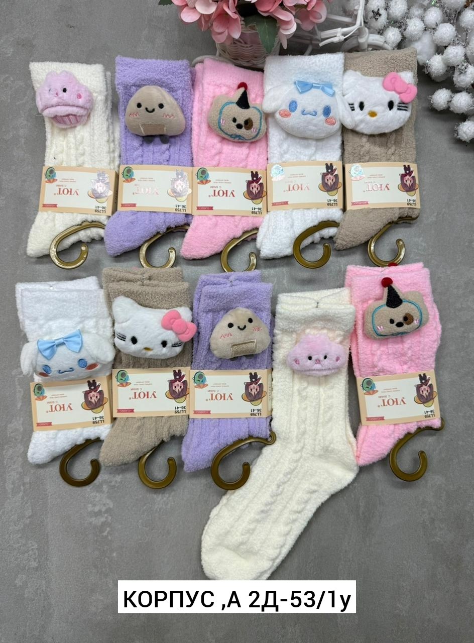 носки женские,женские теплые носки,милые носки,пушистые носки,носки женские 10 пар