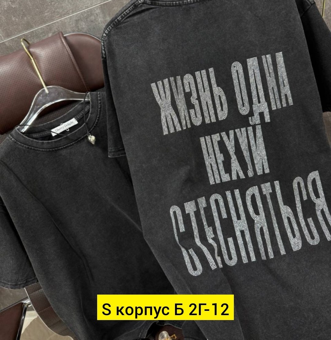 футболка оверсайз варенка,женская футболка оверсайз cracpot 108-5,варёнки футболка женская оверсайз,,одежда для женщин