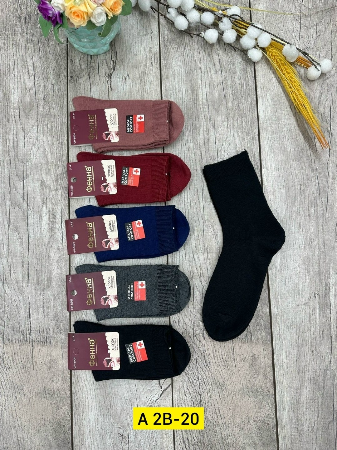 мужские носки,носки женские,носки женские 10 пар,носки мужские 10 пар,носки медицинские