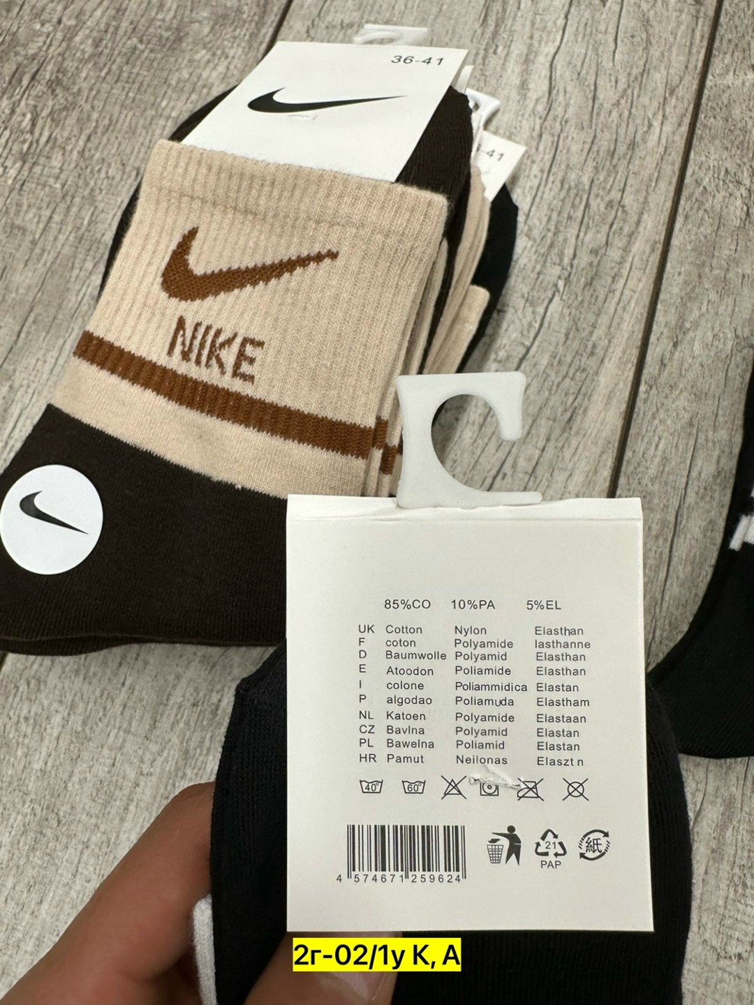носки набор 10 пар спортивные,носки мужские nike 10 пар,носки мужские 10 пар,комплект носков nike,носки мужские