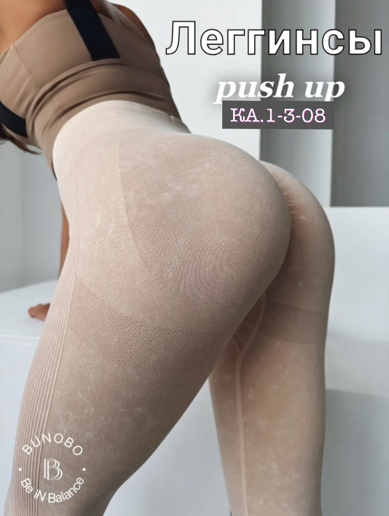 лосины женские спортивные push up леггинсы для,легинсы женские,леггинсы для спортзала,леггинсы женские,женские лосины