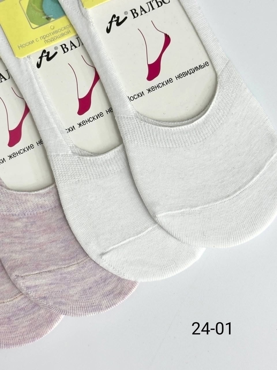 следки женские,конте подследники женские,носки следки,следки носки женские,подследники женски