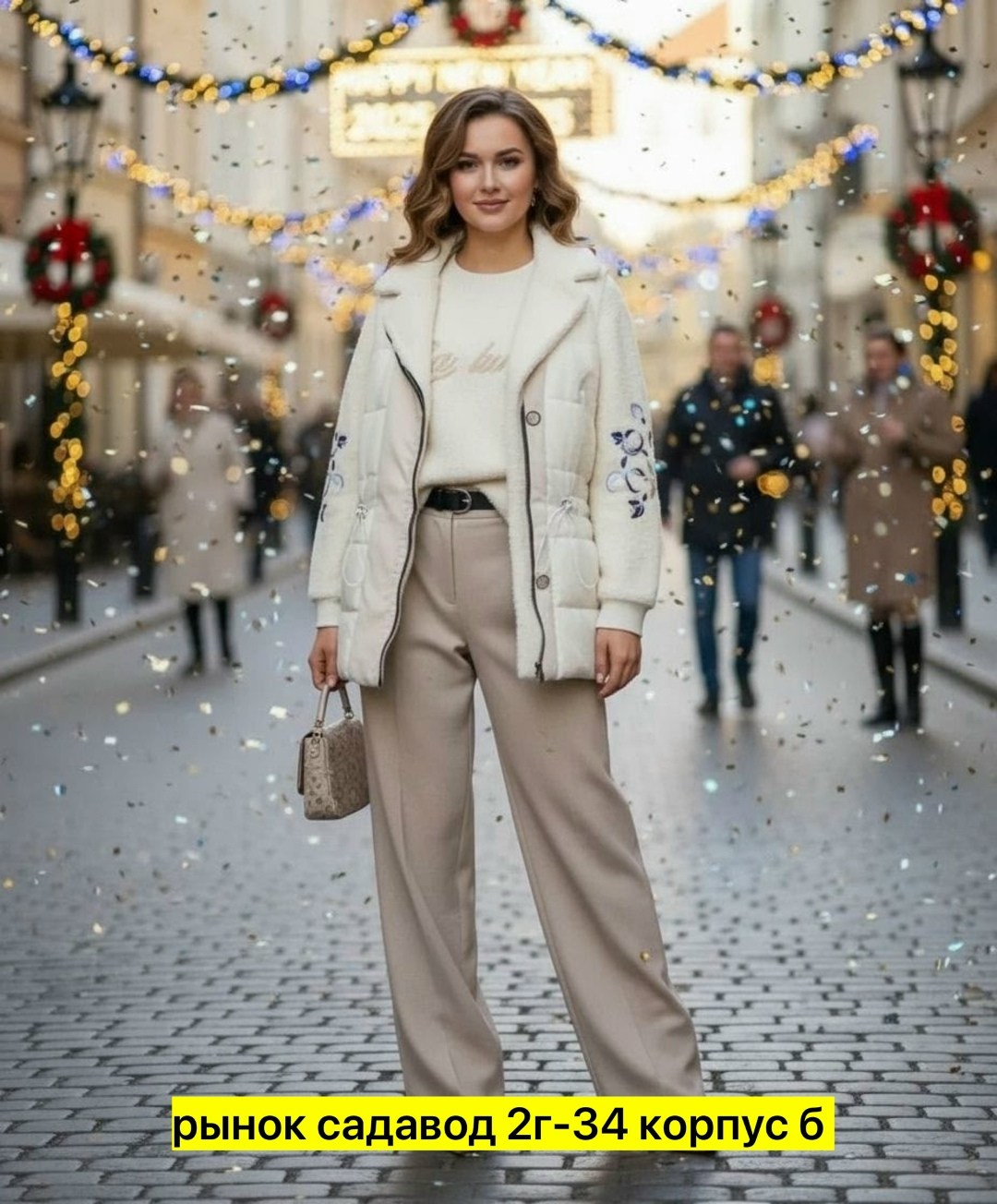 утепленный костюм,костюм женский тройка, костюм тройка,костюм тройка,костюм тройка утепленный