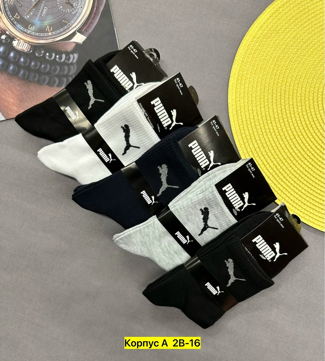 носки мужские,носки спортивные мужские,комплект носки мужские,носки женские и мужские,носки спортивные классические