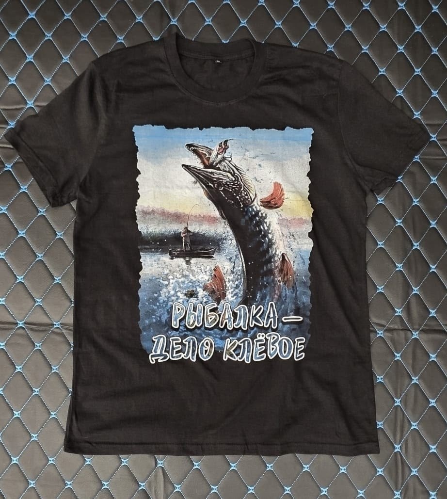 футболка "душа поет, когда клюет",футболка про рыбалку,футболка рыбаку с принтом,футболка рыбак,футболка судак