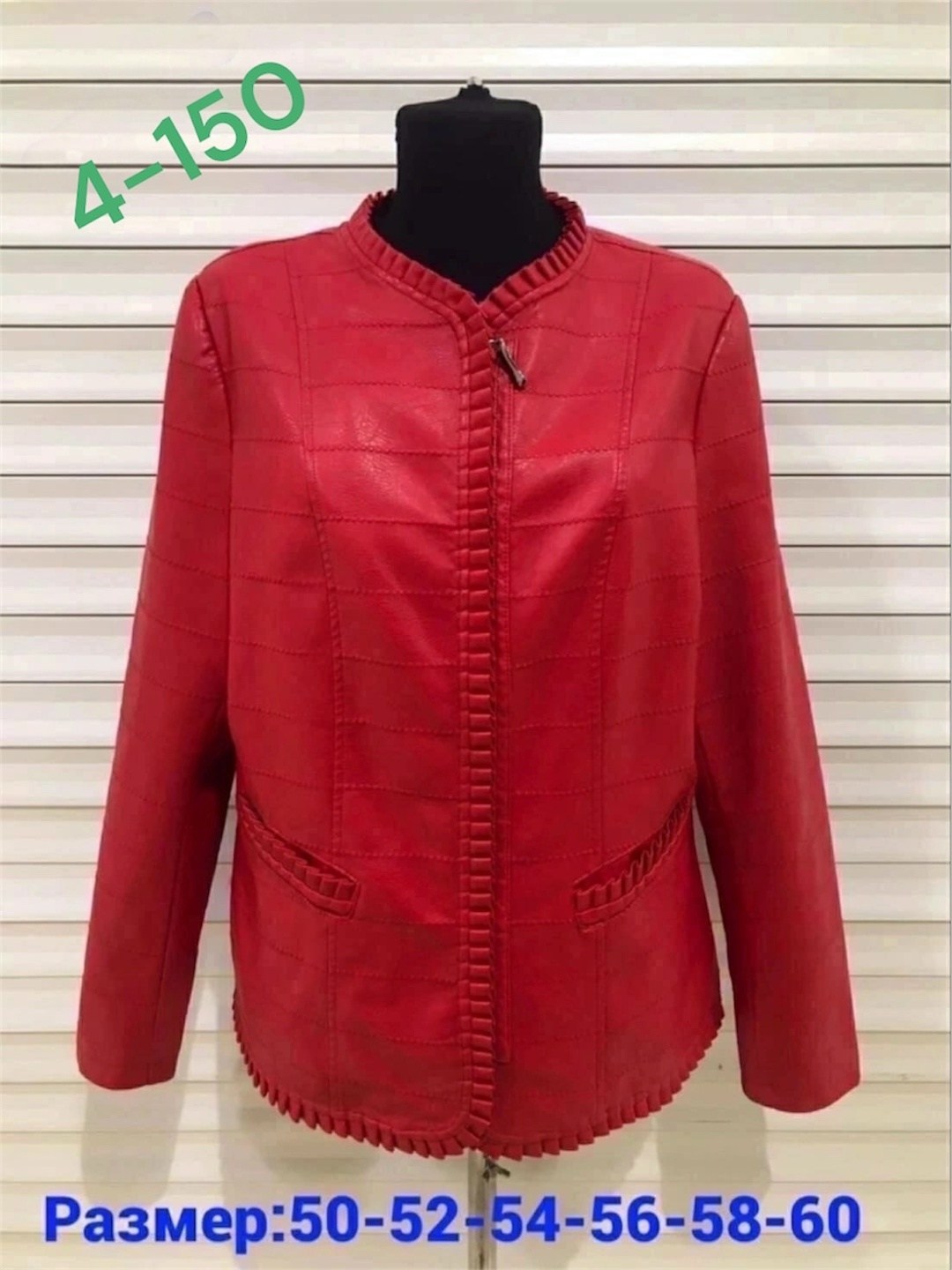 женская кожаная куртка,куртка кожаная,куртка кожаная 56 58 размер,куртка женская,куртка