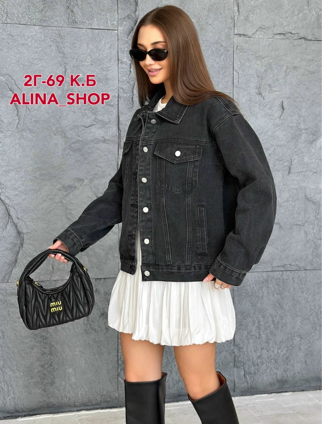 женская джинсовая куртка,куртка джинсовая,джинсовая куртка женская оверсайз,джинсовая куртка женская оверсайз черного цвета,куртка джинсовая оверсайз