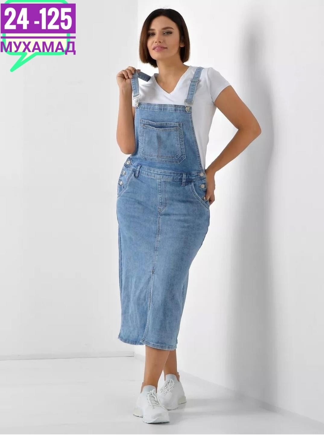 женский джинсовый сарафан,джинсовый сарафан,джинсовый сарафан женский большой размер,сарафан джинсовый летний большие размеры,сарафан джинсовый женский больших размеров