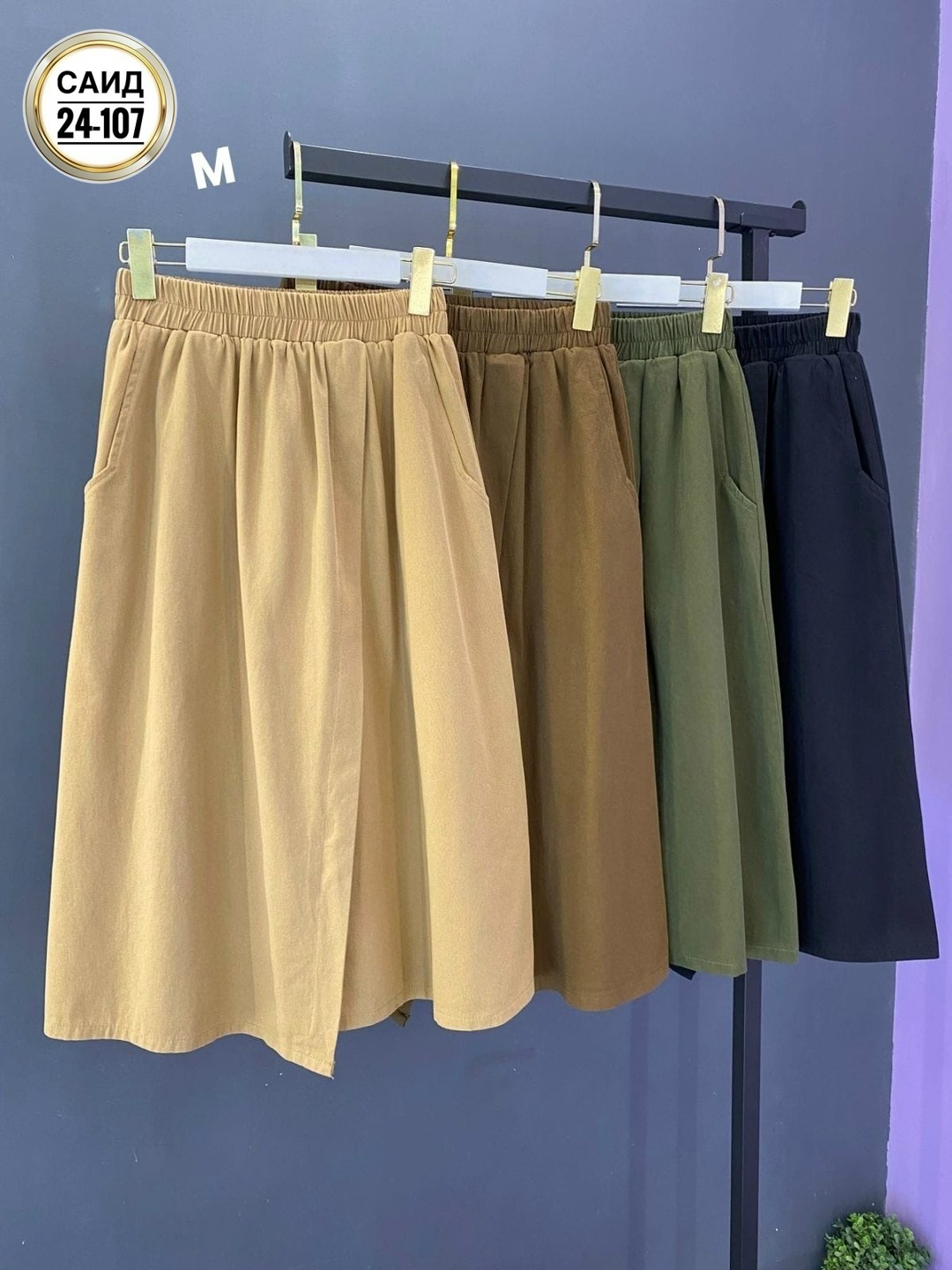 повседневные брюки,штаны брюки,брюки тканевые,широкие брюки,юбка женская