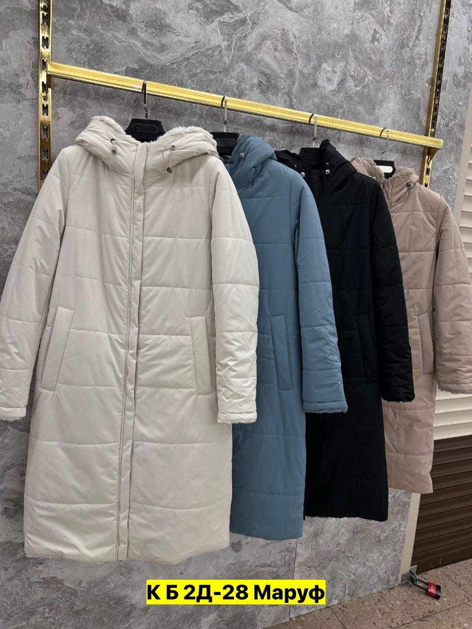 куртки,женская куртка,куртка женская бежевая,куртка зимняя женская,демисезонная куртка