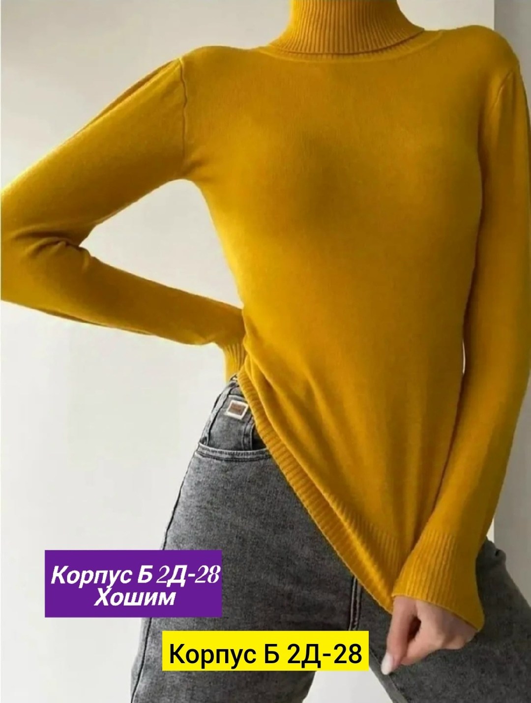 водолазка женская однотонная,водолазка женская,водолазка кашемир,водолазка гладкая кашемир,водолазка женская кашемир