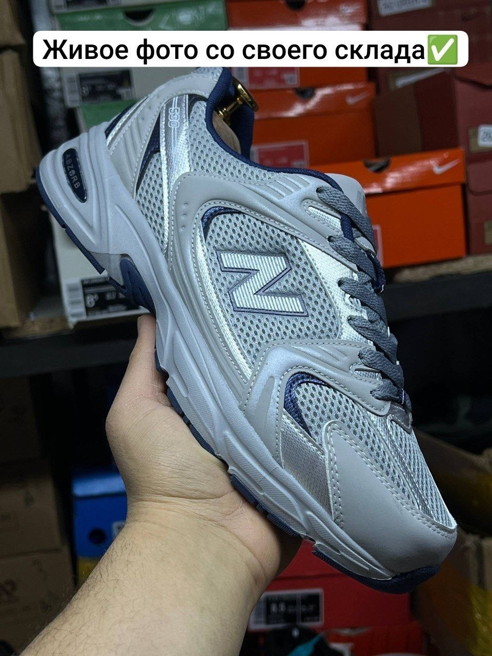 кроссовки new balance,кроссовки new balance 530,кроссовки,кроссовки new balance new balance 530,