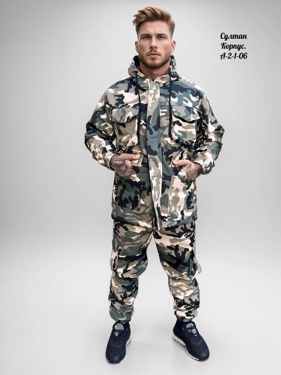 камуфляжный костюм,костюм камуфляж,костюм горка,демисезонный костюм,костюм камуфляжный тактический
