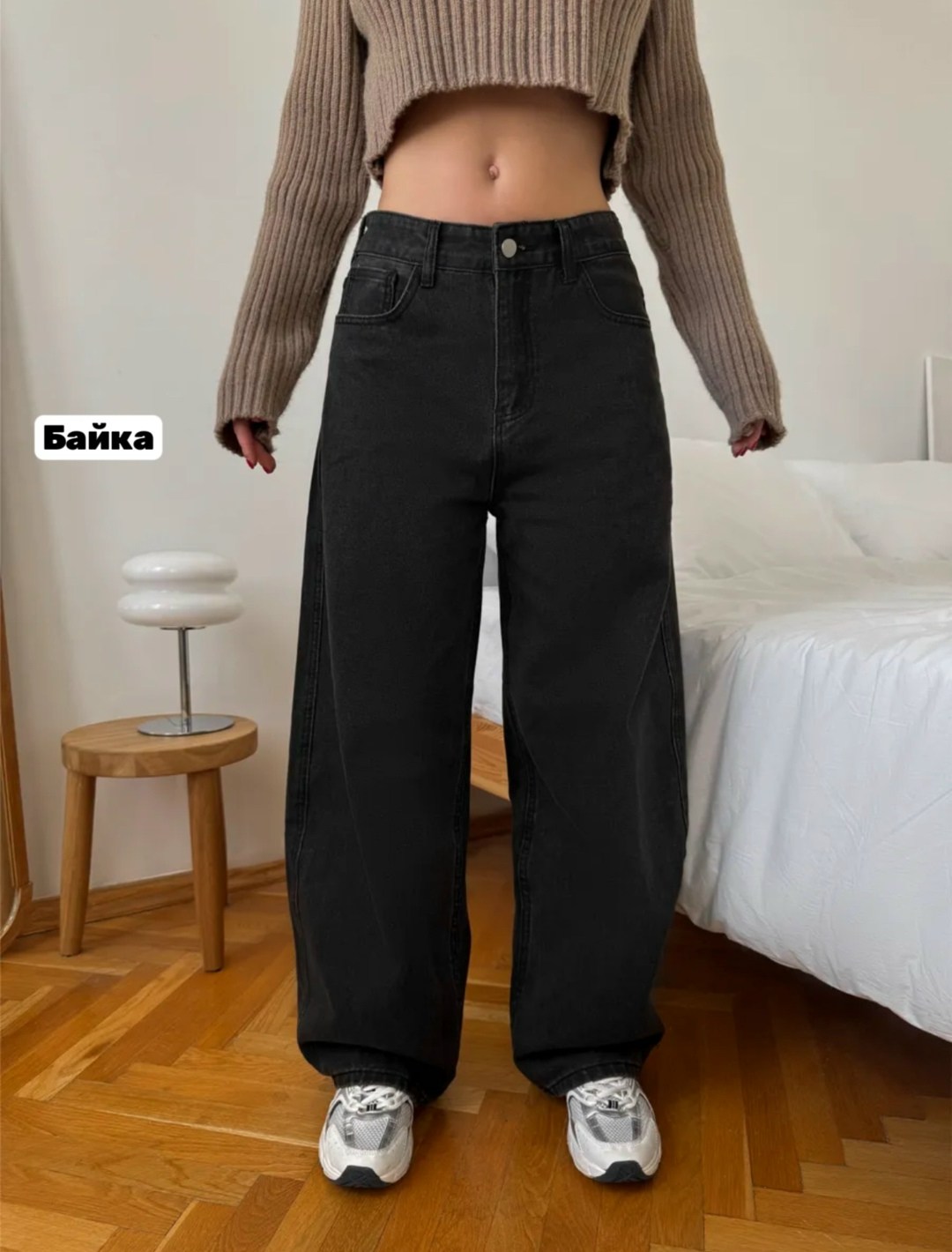 джинсы широкие,джинсы трубы,джинсы женские,джинсы чёрные,женские широкие джинсы